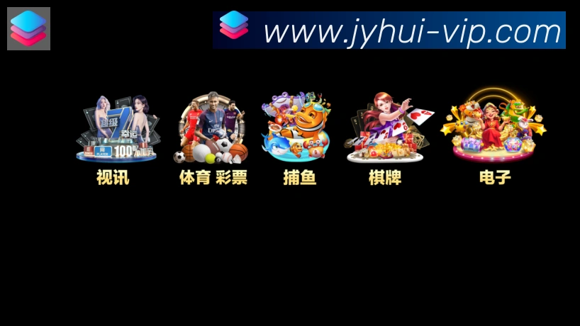 九游会荣誉
